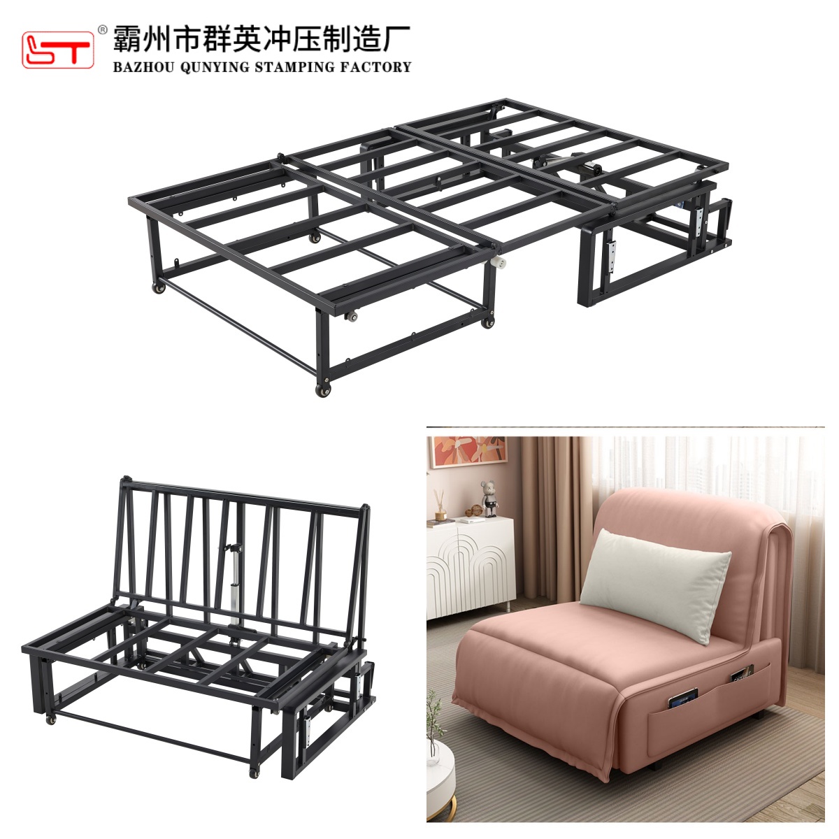 南平市沙发床架沙发床铁架 - 哪里好